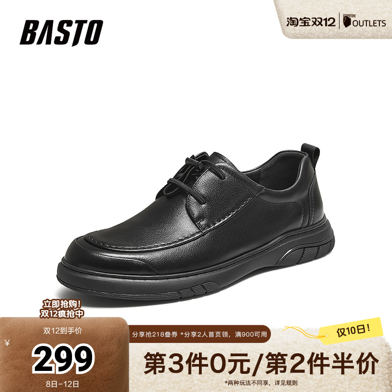 时尚潮流时尚潮流