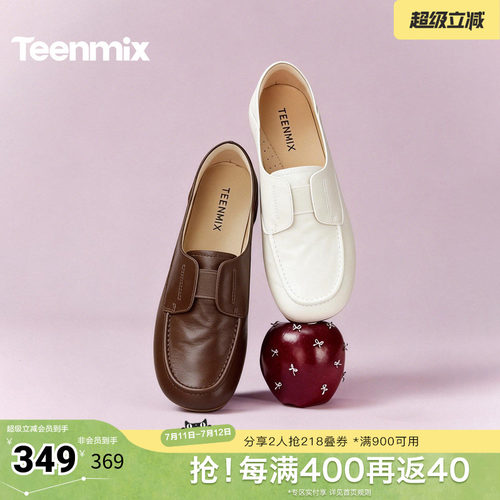 休闲潮流百搭复古