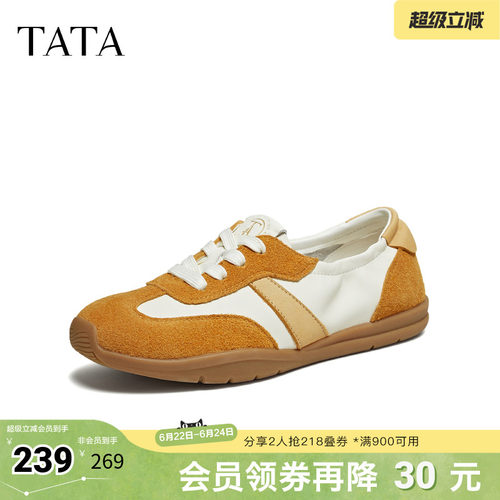 日常百搭休闲运动