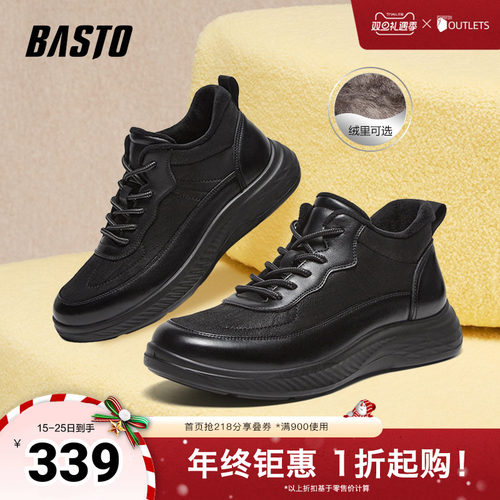 时尚潮流简约舒适