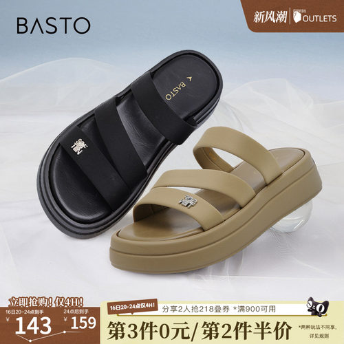 时尚潮流简约舒适