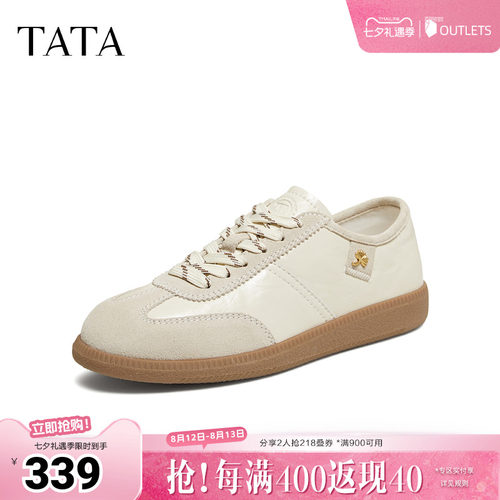 舒适百搭轻便休闲