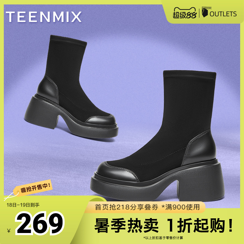 厚底粗跟弹力靴天美意复古