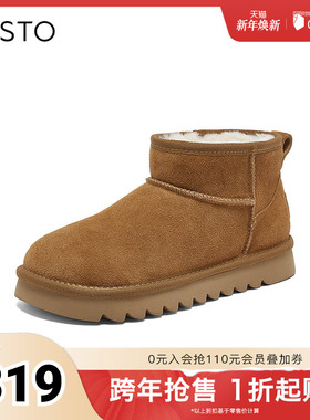 百思图2025冬季新款商场同款雪地靴时尚简约保暖女短靴D6052DD5