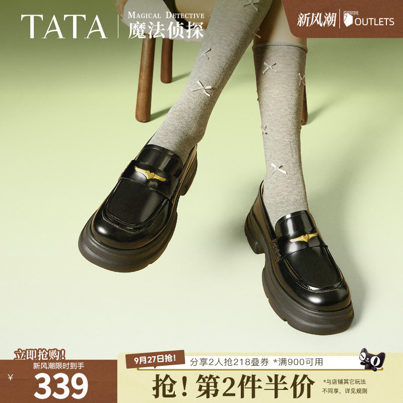 TATA他她魔法侦探英伦厚底乐福鞋女鞋小皮鞋女鞋单鞋新款7OL35AA5图片