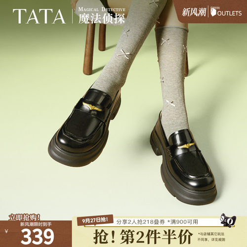 时尚休闲乐福鞋
