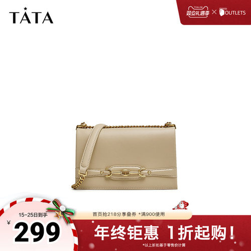 小方包时尚百搭TATA/他她