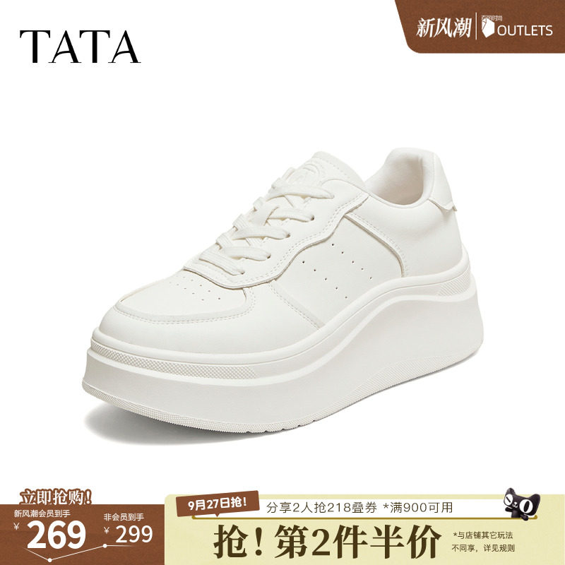 TATA他她女鞋2026春季新款小白鞋时尚增高休闲鞋百搭板鞋G3N04AM6
