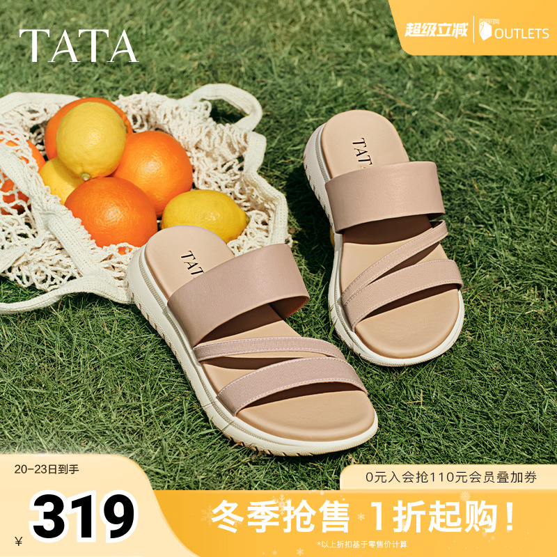 百搭时尚休闲女拖鞋