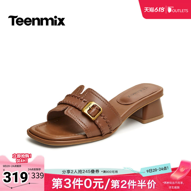 天美意2026夏新款粗跟舒适外穿一字拖百搭休闲女拖鞋KT129BT6
