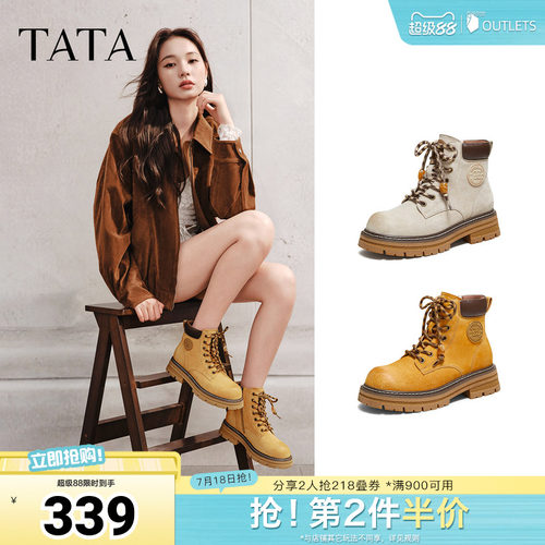 百搭女复古工装靴时尚短靴