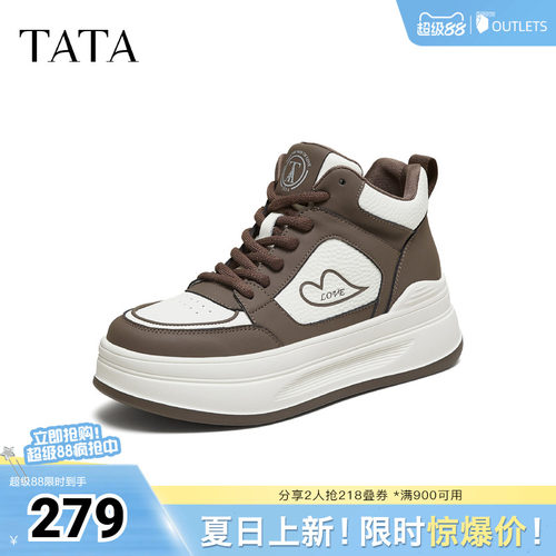 运动时尚休闲厚底