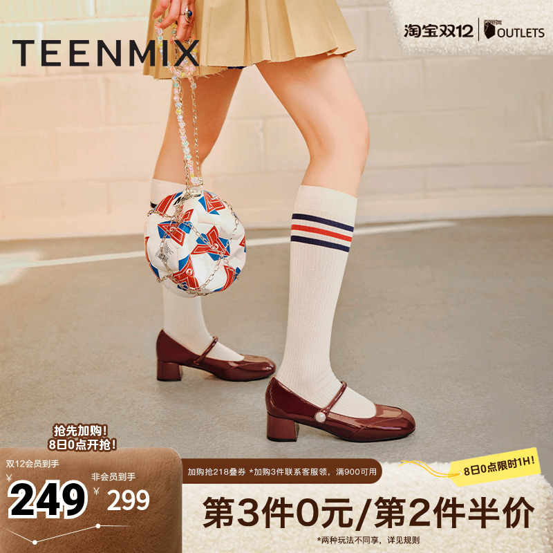 温柔法式休闲通勤