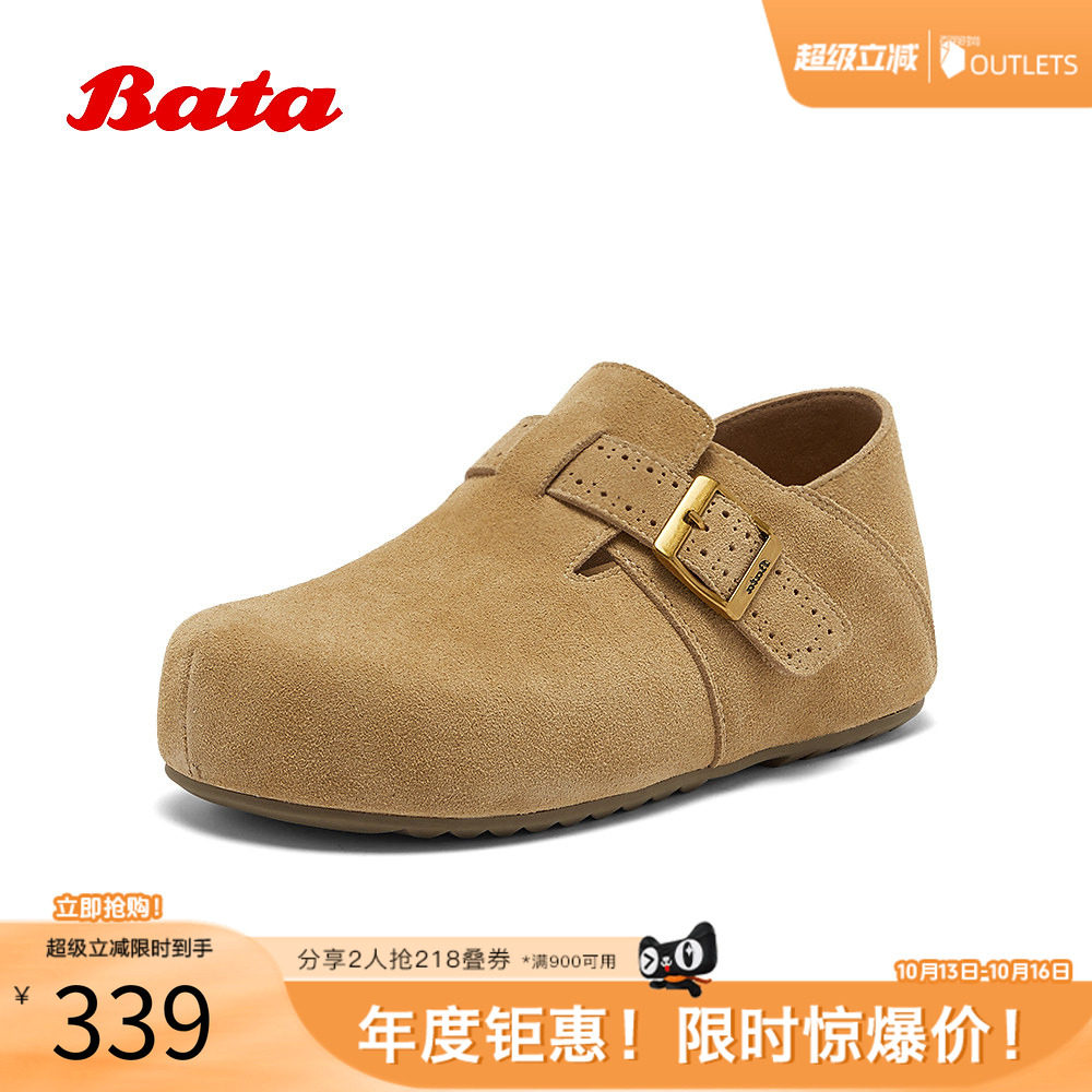 Bata勃肯鞋女2026春季商场新款牛剖皮两穿休闲通勤上班鞋31502AM6