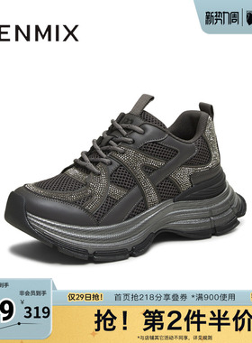 天美意冬新款商场同款厚底增高百搭老爹鞋女休闲鞋BM201DM5