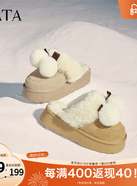 TATA他她雪绒花加绒厚底毛毛拖鞋女鞋保暖棉拖雪地靴冬季CEK01CH4