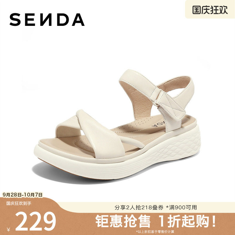 森达羊皮休闲凉鞋女厚底运动凉鞋