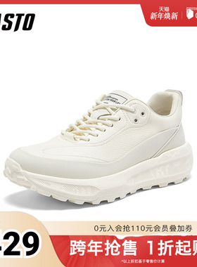 百思图2026春季新款商场同款简约户外休闲男运动鞋C9382AM6