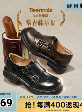 天美意2026春新款厚底时尚英伦布洛克学院女乐福鞋KE085AM6