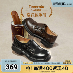 KE085AM6 英伦布洛克学院女乐福鞋 天美意2026春新款 厚底时尚