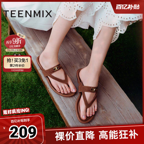 复古百搭平底