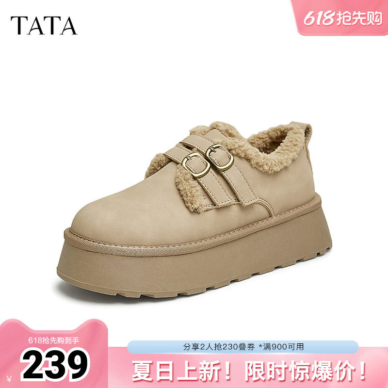 TATA/他她奥莱秋时尚休闲勃肯鞋女新款WDX24AM4