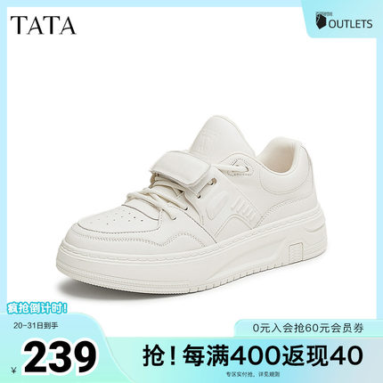 TATA他她休闲厚底板鞋男鞋轻便百搭潮小白鞋2025夏季新款ODP02AM5