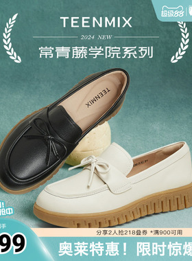 天美意复古厚底乐福鞋女软底小皮鞋休闲单鞋春新款CMA09CA4