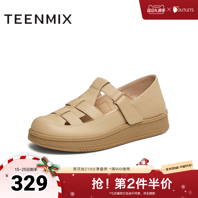 复古编织镂空百搭