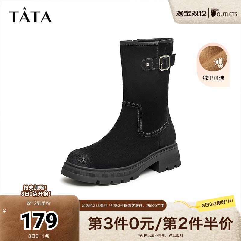 纯色圆头百搭经典时装靴女