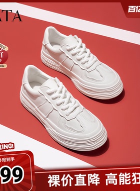 Tata他她奥莱小白鞋2026春时尚休闲百搭厚底系带板鞋女W4EA1AM5