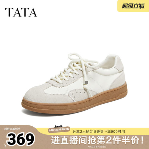 舒适百搭轻便休闲运动