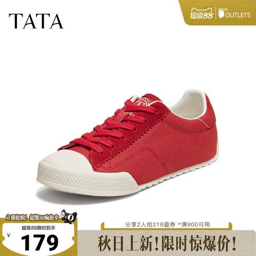 时尚休闲百搭