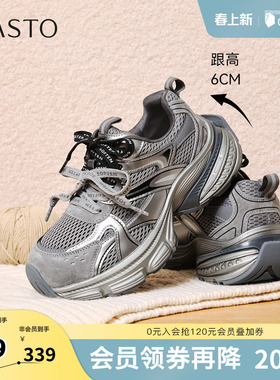 百思图春季新款老爹鞋时尚潮流户外百搭女运动休闲鞋B7062AM6