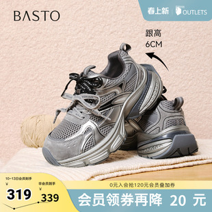 百思图春季新款老爹鞋时尚潮流户外百搭女运动休闲鞋B7062AM6