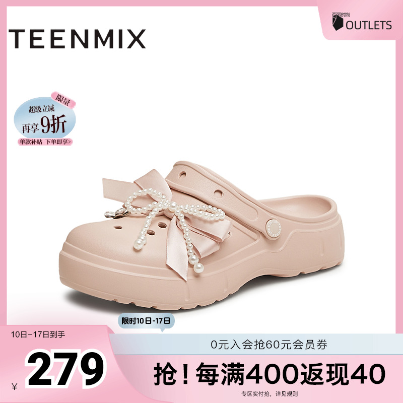 天美意2025夏新款商场同款蝴蝶结百搭休闲户外女洞洞鞋CH802BL5