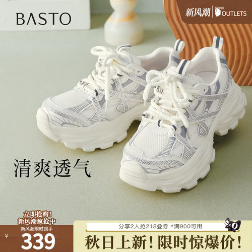 时尚潮流简约舒适