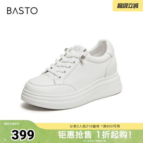 时尚潮流简约舒适