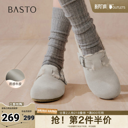 时尚潮流简约舒适