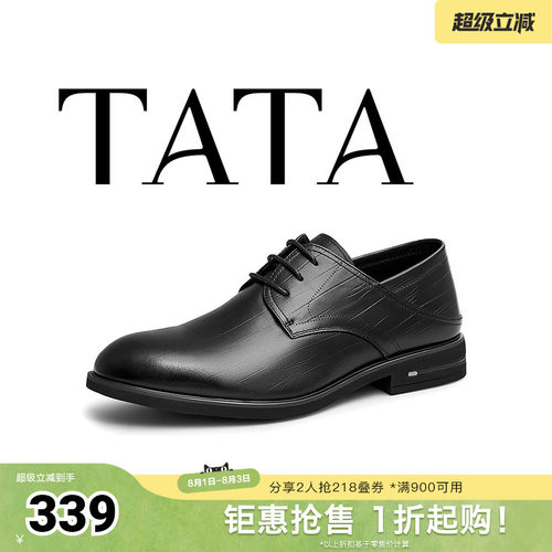 时尚经典百搭系带商务正装鞋
