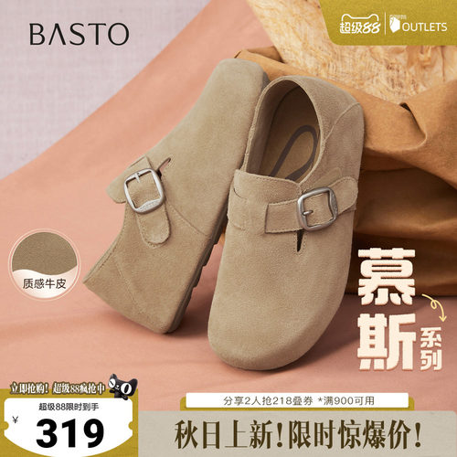 时尚潮流简约舒适