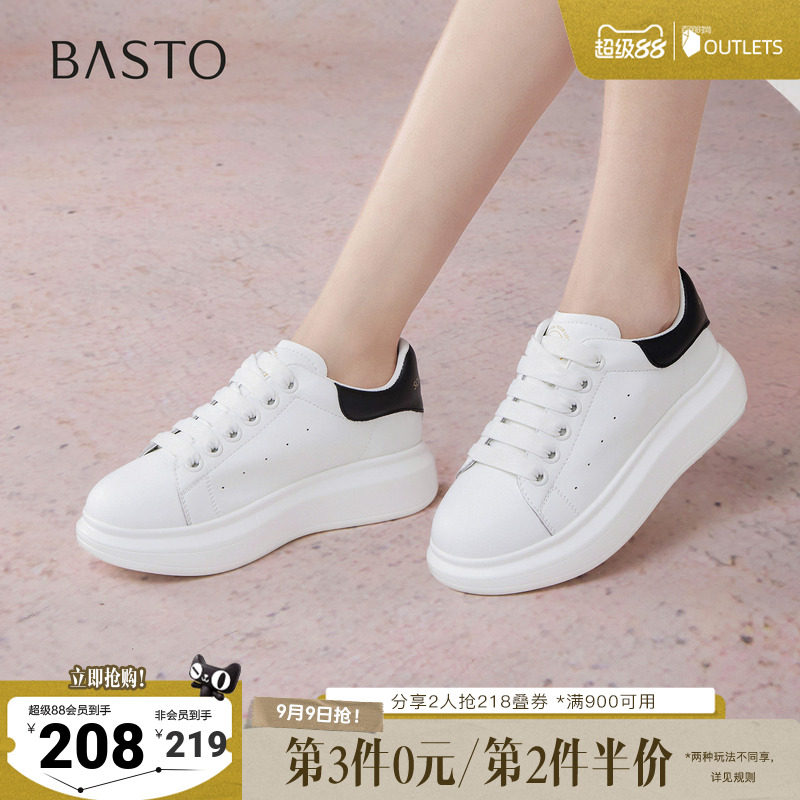 百思图春季秋季新款时尚户外运动小白鞋厚底圆头女休闲鞋D5859CM5