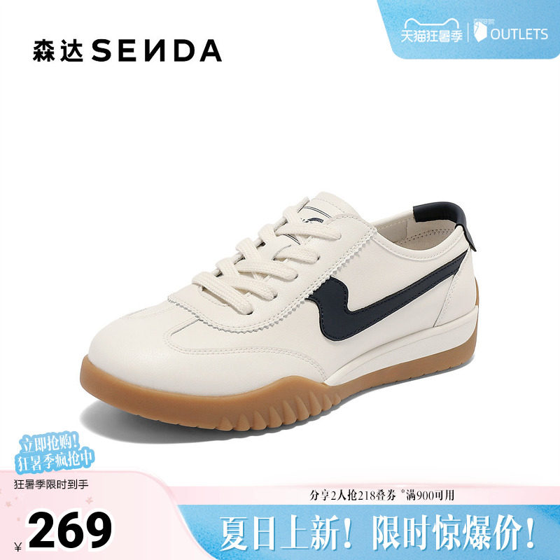 森达板鞋女款夏新商场同款户外运动跑步休闲鞋4NR28BM5