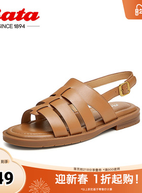 Bata罗马凉鞋女夏商场新款羊皮镂空复古软底罗马凉鞋AON06BL4