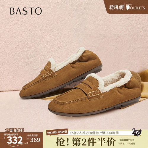 时尚潮流简约舒适