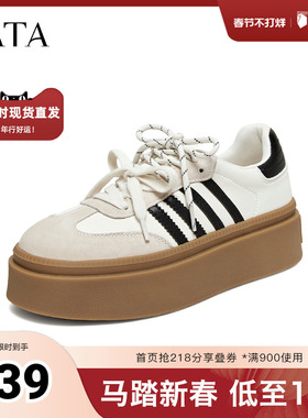 TATA/他她2026春时尚休闲德训鞋女新款W9B02AM6