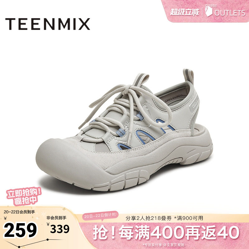 天美意新款休闲运动户外平底后空凉鞋女涉水鞋CLS35BH5