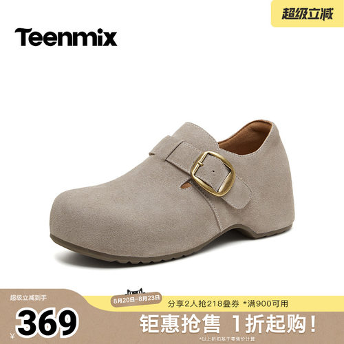 休闲百搭，慵懒复古
