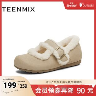 天美意2025冬新款 厚底复古舒适保暖毛绒女玛丽珍KMZ26DQ5