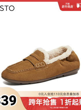 百思图2025冬季新款乐福鞋时尚复古休闲加绒保暖女单鞋UXE06DA5